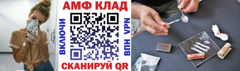 Купить  Апрелевка  Amphetamine 98% 
