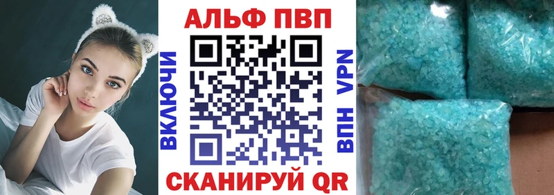 Купить где  Апрелевка  А ПВП Crystall 