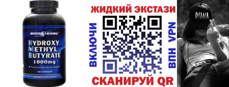 Купить  Апрелевка  Бутират 1.4BDO 