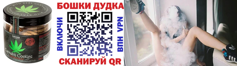 Купить закладки  Апрелевка  Еда ТГК марихуана 
