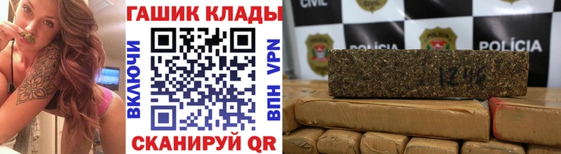 Гашиш hashish  Купить  Апрелевка 