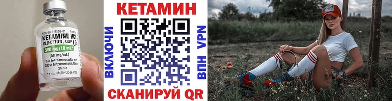 КЕТАМИН ketamine  Купить закладки  Апрелевка 