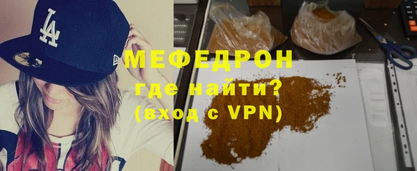 бутират Лихославль