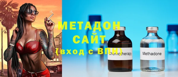 бутират Лихославль