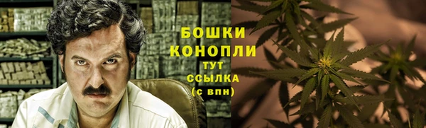 бутират Лихославль