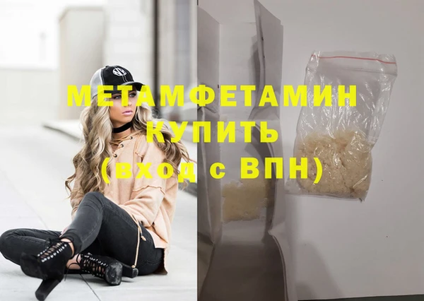 бутират Лихославль