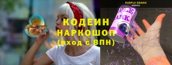 бутират Лихославль