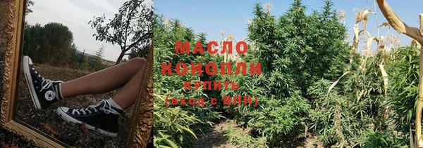 бутират Лихославль