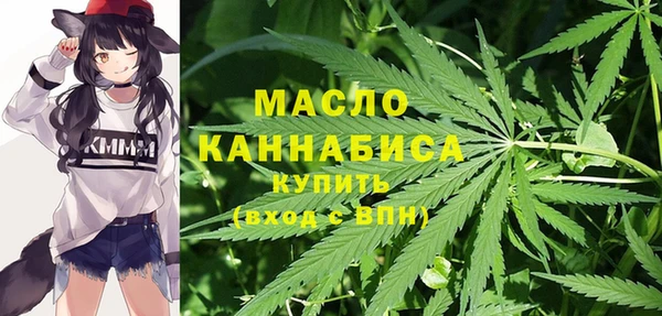 бутират Лихославль