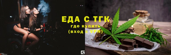 бутират Лихославль
