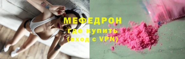 бутират Лихославль
