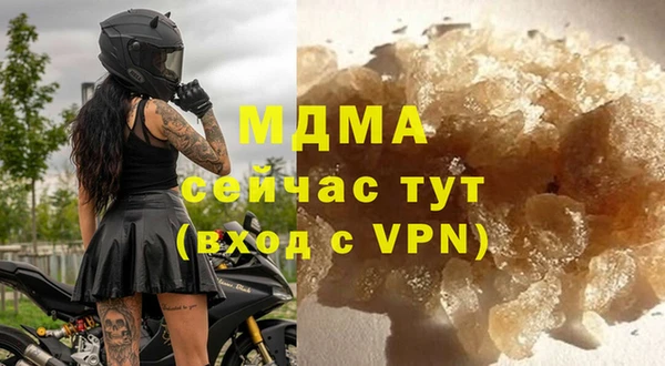бутират Лихославль