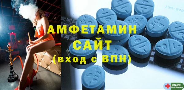 бутират Лихославль