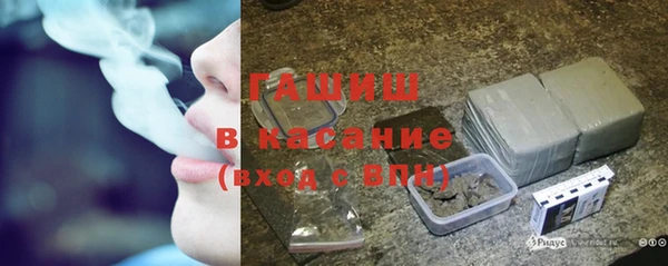 бутират Лихославль