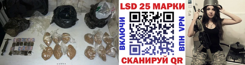 LSD-25 экстази ecstasy  Купить  Апрелевка 