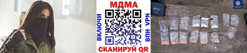 Купить где  Апрелевка  MDMA кристаллы 