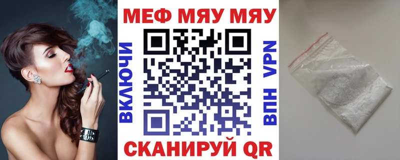 Купить  Апрелевка  Меф VHQ 