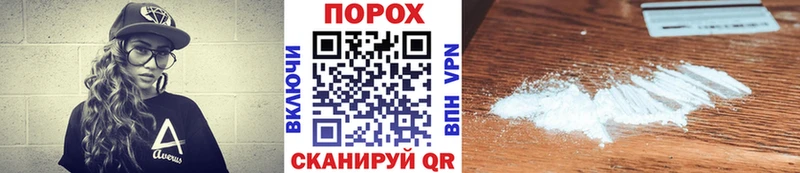 Первитин пудра  Купить закладки  Апрелевка 