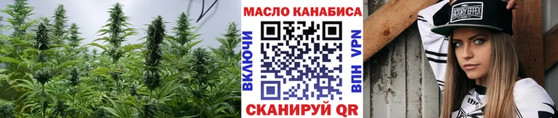 Дистиллят ТГК жижа  Купить закладки  Апрелевка 