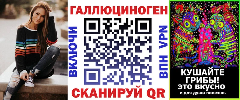 Купить закладки  Апрелевка  Галлюциногенные грибы Magic Shrooms 