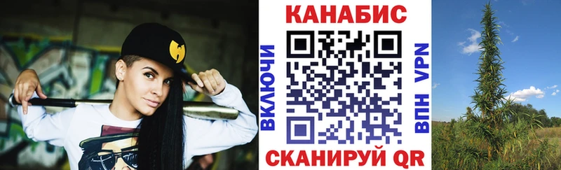 Купить где  Апрелевка  Каннабис семена 